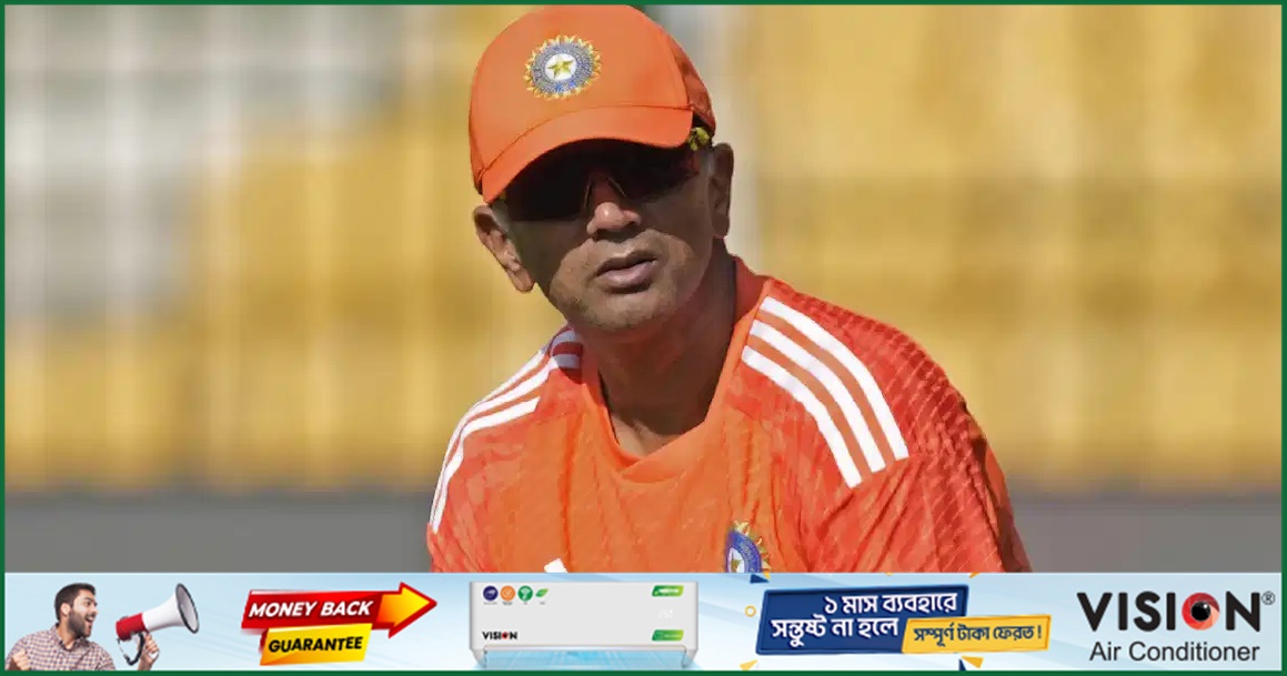 বিশ্বকাপের পর ভারতের কোচের দায়িত্ব ছাড়ছেন দ্রাবিড়